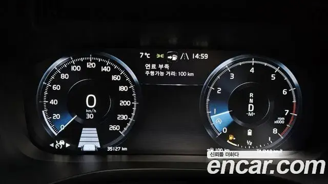 Volvo XC60 2021 — Şəkil 5/20
