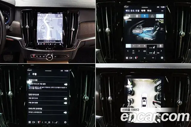 Volvo S90 2021 — Photo 10/20