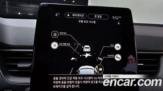 Renault Samsung XM3 2020 — Şəkil 3/20