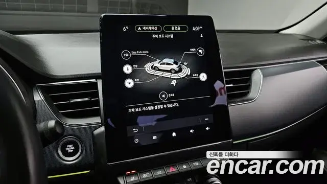 Renault Samsung XM3 2020 — Şəkil 17/20