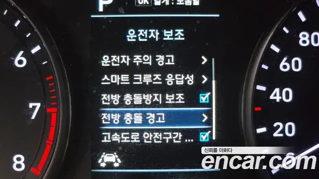 Hyundai i30 2020 — Şəkil 12/20