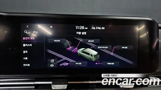 Kia Carnival 2022 — Фото 16/20