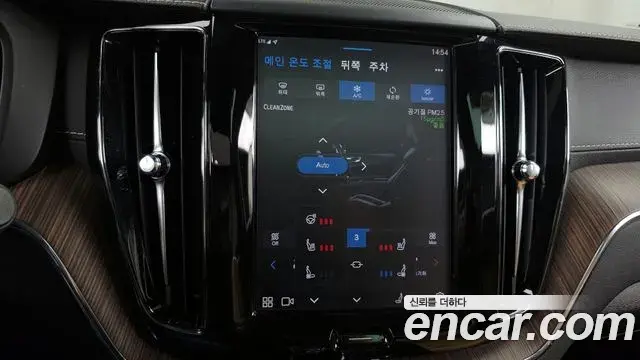Volvo XC60 2021 — ფოტო 20/20
