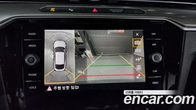 Volkswagen Arteon 2020 — Photo 19/20