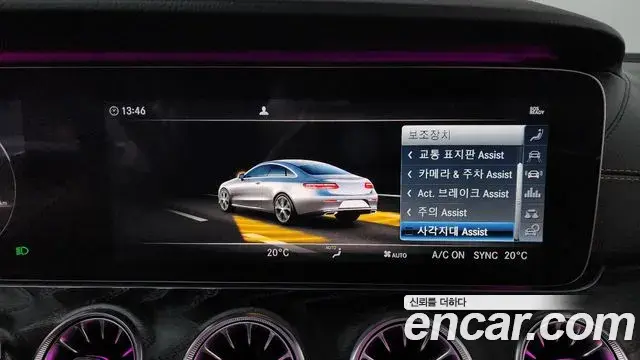 Mercedes-Benz E-Class 2019 — Фото 16/20