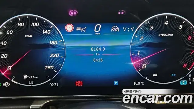 Mercedes-Benz S-Class 2025 — Şəkil 8/20