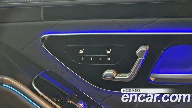 Mercedes-Benz S-Class 2025 — Şəkil 7/20