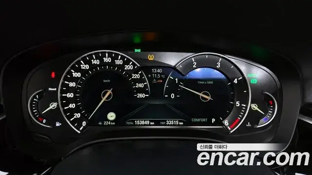 BMW 5 Series 2018 — Şəkil 16/20