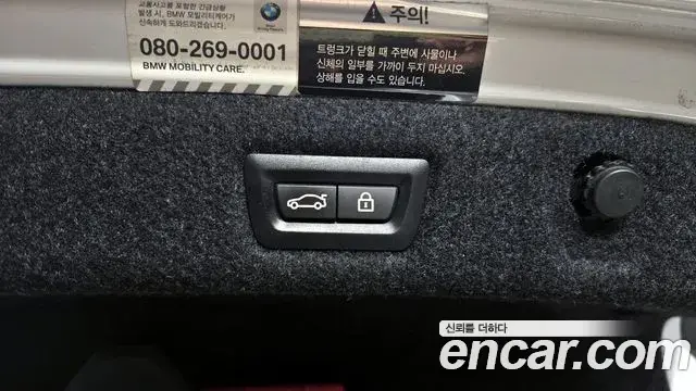 BMW 5 Series 2018 — Şəkil 2/20