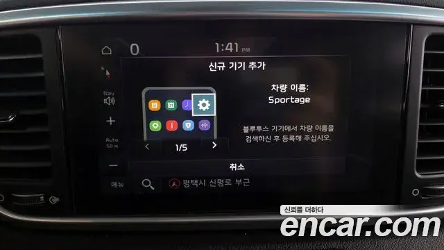 Kia Sportage The Bold 2019 — Photo 16/20
