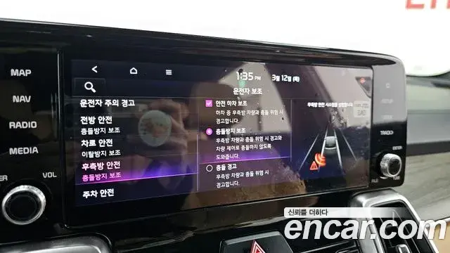Kia Sorento 2021 — Photo 2/20