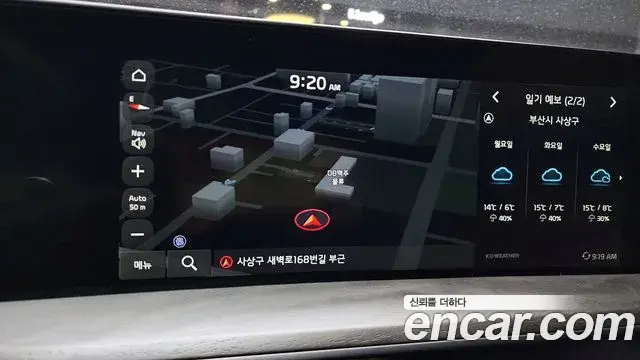 Kia K8 2022 — ფოტო 15/20