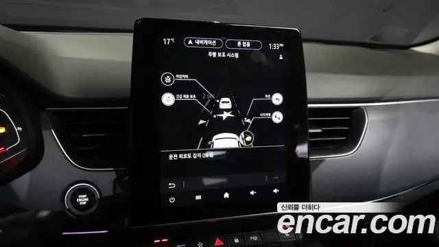 Renault Samsung XM3 2022 — Şəkil 19/20