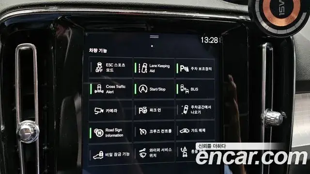 Volvo XC40 2019 — Şəkil 18/20