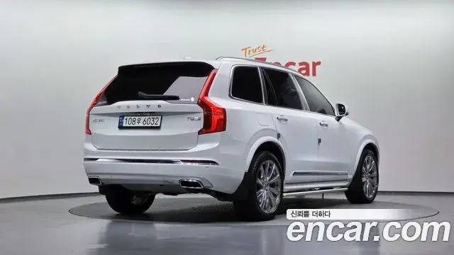 Volvo XC90 2020 — Şəkil 5/19