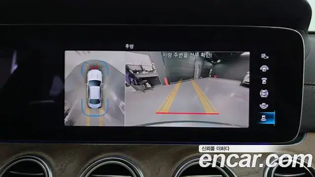 Mercedes-Benz E-Class 2022 — Şəkil 3/35
