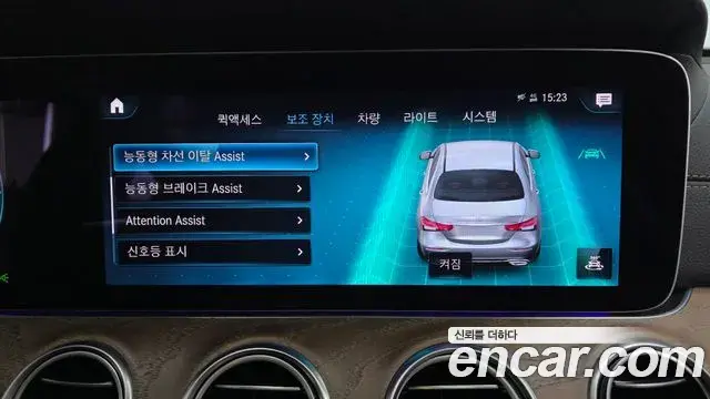 Mercedes-Benz E-Class 2022 — Şəkil 5/35