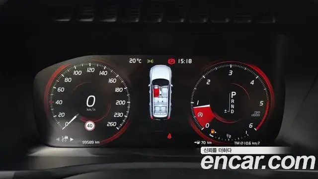 Volvo XC90 2019 — Şəkil 27/33