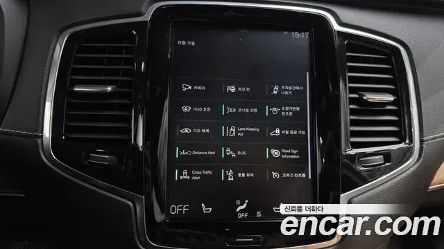 Volvo XC90 2019 — Şəkil 25/33