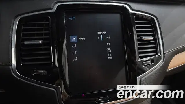 Volvo XC90 2019 — Şəkil 21/33
