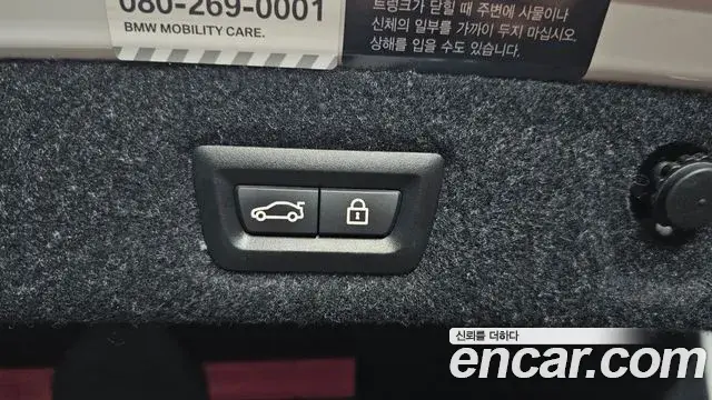 BMW 5 Series 2018 — Şəkil 25/34
