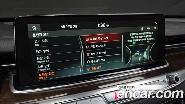 Kia The K9 2019 — ფოტო 19/31