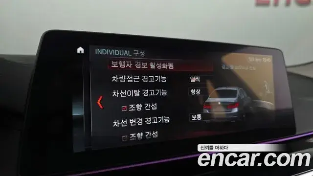 BMW 5 Series 2018 — Şəkil 17/34