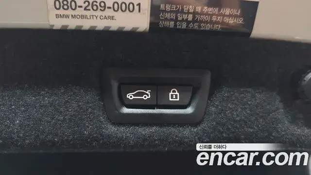 BMW 5 Series 2018 — Şəkil 29/34