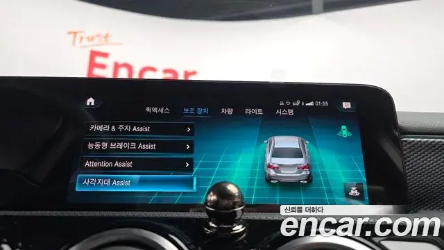 Mercedes-Benz A-Class 2021 — Şəkil 7/20