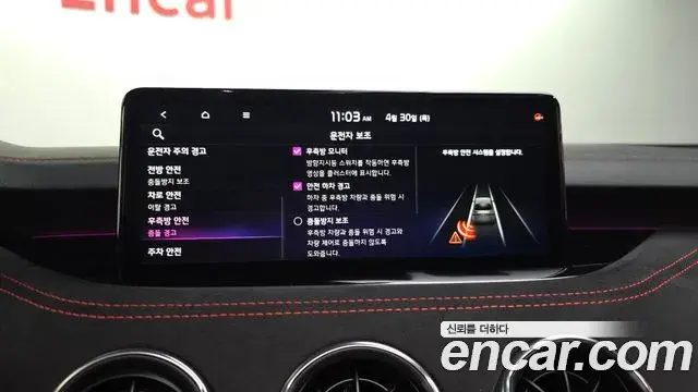 Kia Stinger Meister 2023 — ფოტო 30/35