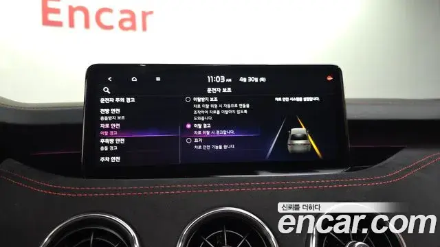Kia Stinger Meister 2023 — ფოტო 3/35