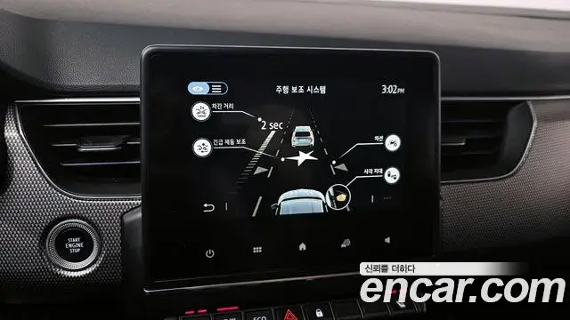Renault Samsung XM3 2023 — Şəkil 27/32