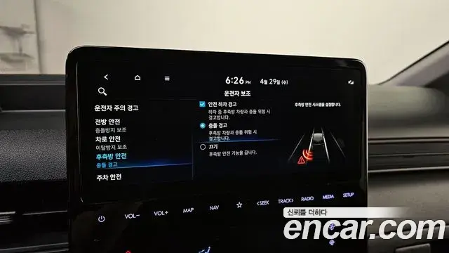 Hyundai Staria 2024 — Şəkil 15/30