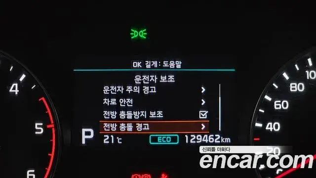 Kia Sportage The Bold 2021 — Photo 6/32