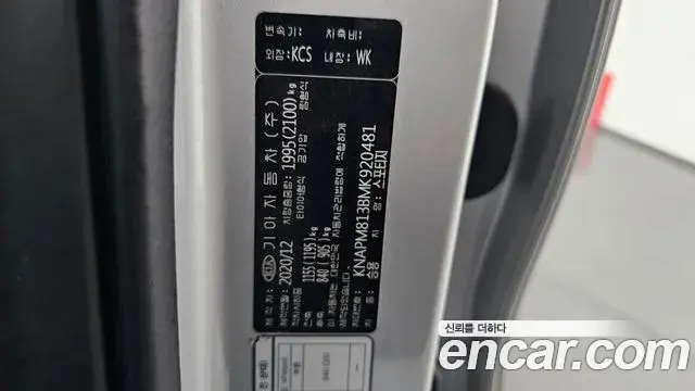 Kia Sportage The Bold 2021 — Photo 24/32