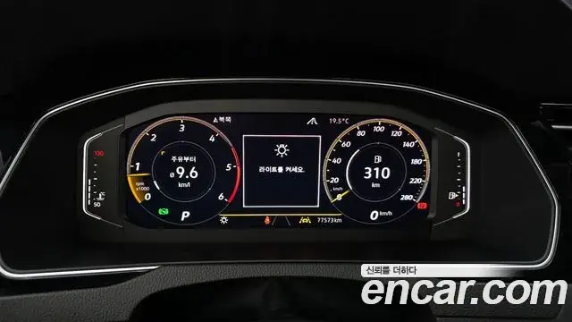 Volkswagen Arteon 2020 — Şəkil 9/31