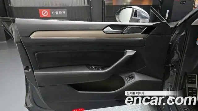 Volkswagen Arteon 2020 — Şəkil 30/31