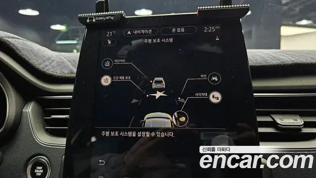 Renault Samsung XM3 2020 — Şəkil 9/30