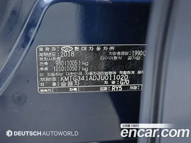 Genesis G70 2018 — Şəkil 10/20
