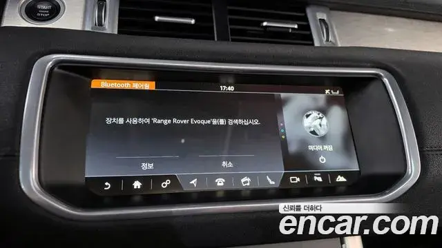 Land Rover Range Rover Evoque 2018 — Şəkil 28/32