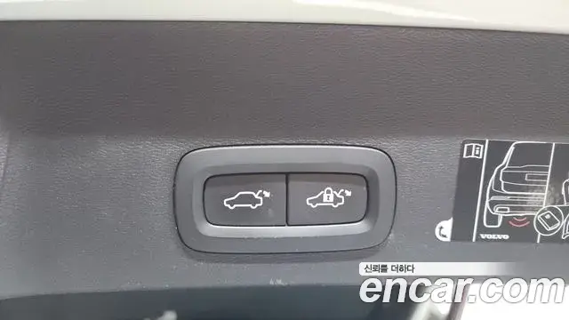 Volvo XC40 2021 — Photo 27/33