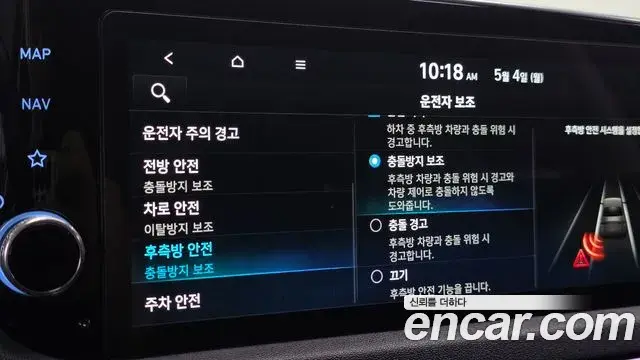 Hyundai Sonata Hybrid 2020 — ფოტო 14/20