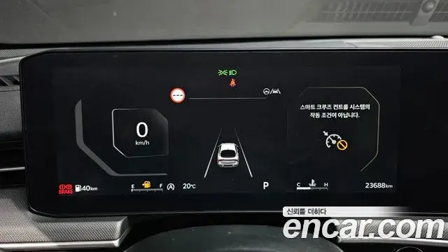 Kia K5 2024 — Photo 25/30