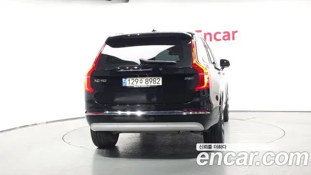 Volvo XC90 2022 — Şəkil 15/20