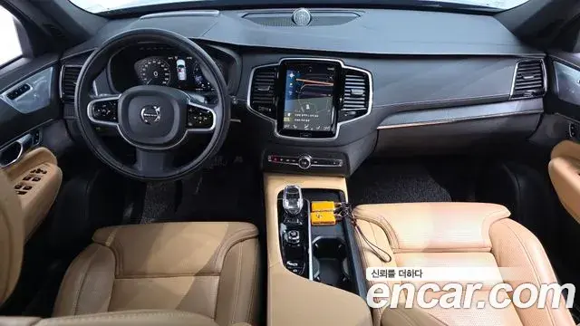 Volvo XC90 2022 — Şəkil 14/20