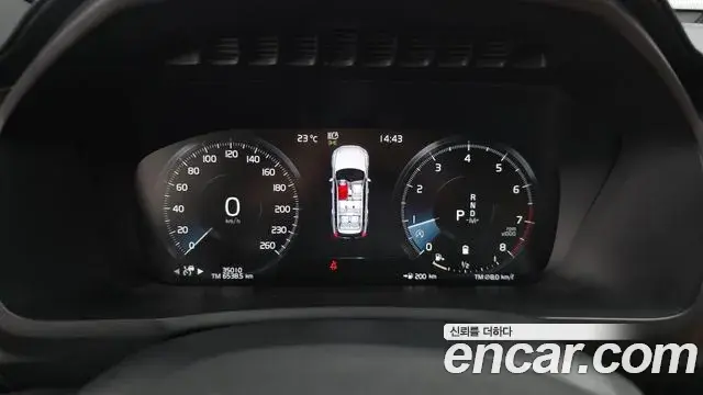 Volvo XC90 2022 — Şəkil 20/20