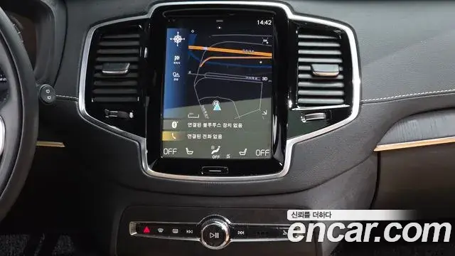 Volvo XC90 2022 — Şəkil 19/20
