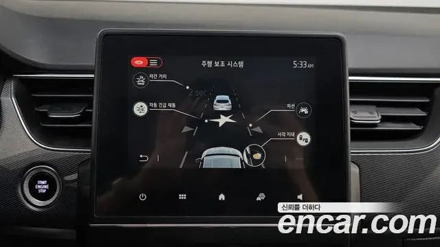 Renault Samsung XM3 2020 — Şəkil 7/30
