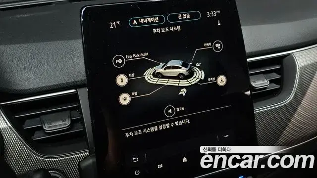 Renault Samsung XM3 2022 — Фото 20/20