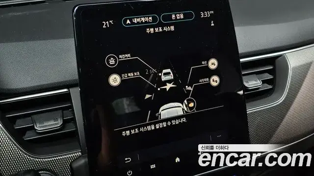 Renault Samsung XM3 2022 — Şəkil 12/32
